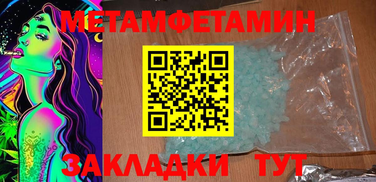 Самара  АМФЕТАМИН  АМФ  Вход с VPN  Amphetamine 98% 