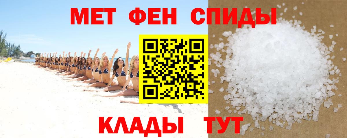 АМФЕТАМИН Premium Самара