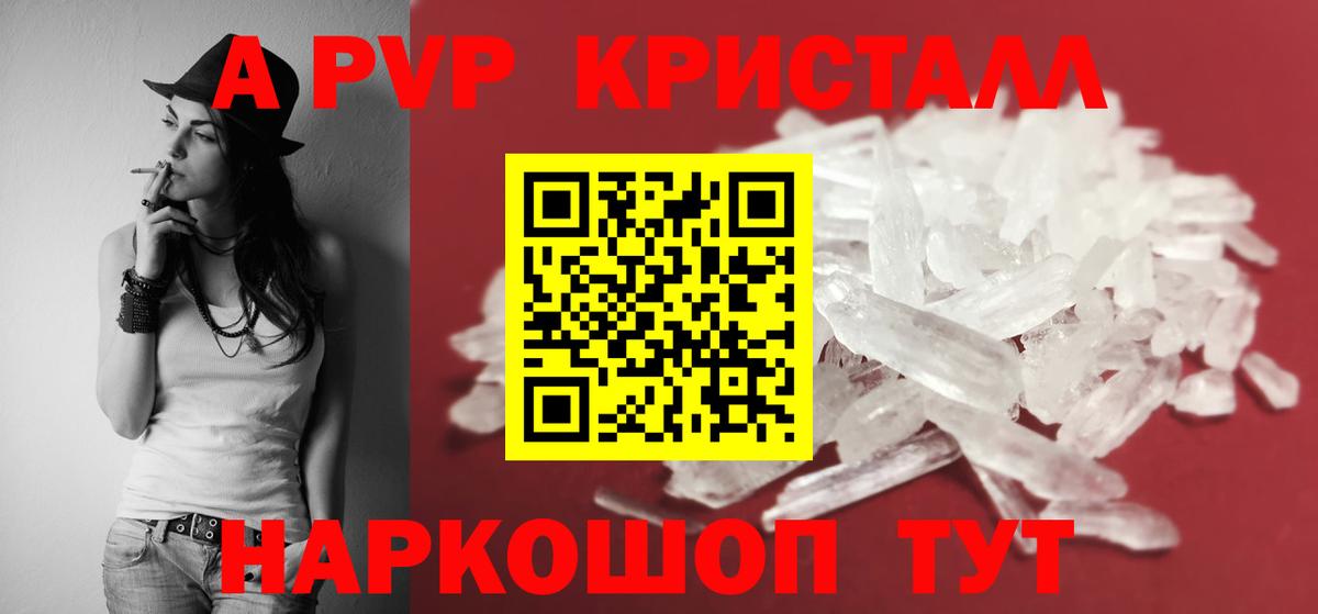 хочу наркоту  Вход с VPN  Самара  А ПВП VHQ  APVP VHQ  A PVP СК КРИС 