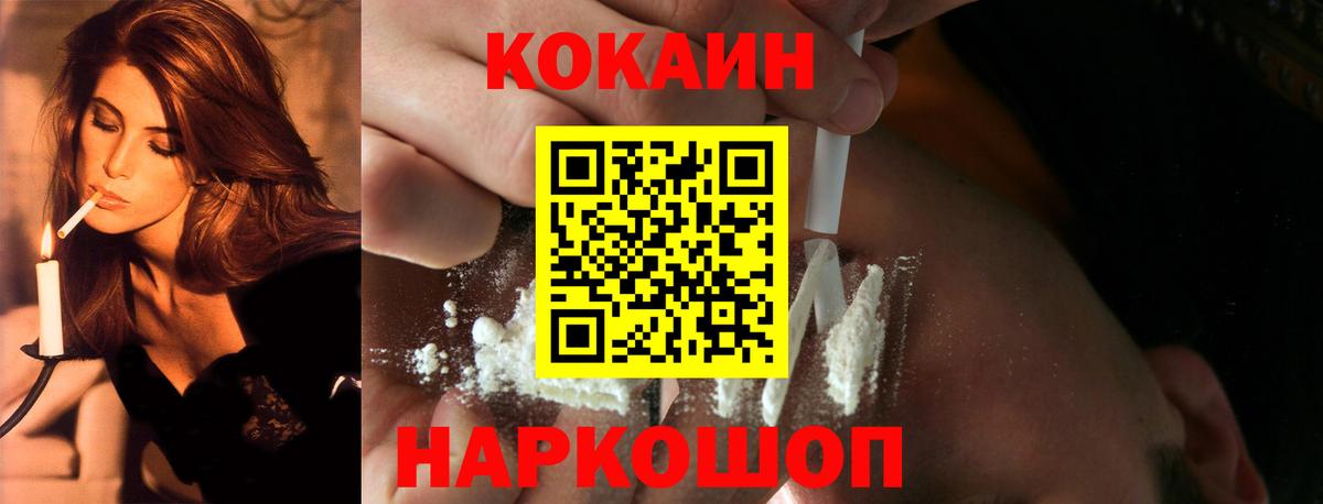 Cocaine Боливия Самара