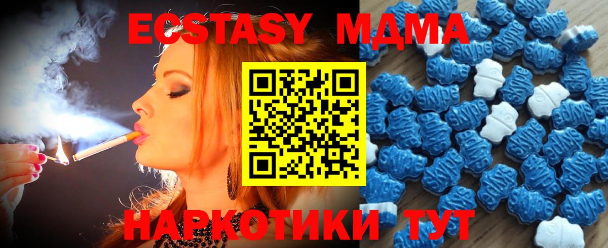 Ecstasy бентли  Ecstasy mix  Ecstasy  Самара  Вход с VPN 