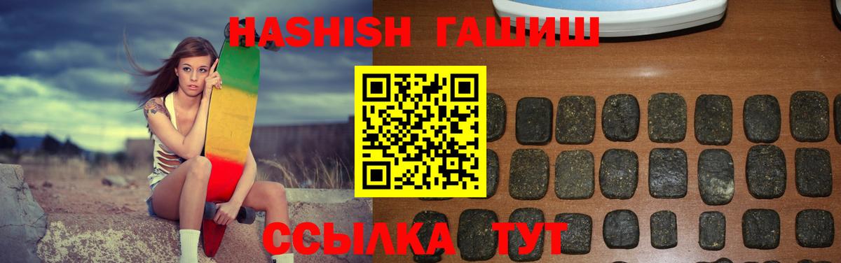 ГАШИШ VHQ Самара