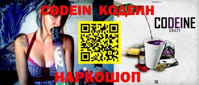 гашик Будённовск