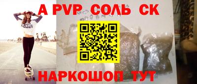 индика Бузулук