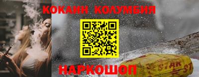 гашик Будённовск
