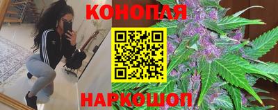 дистиллят марихуана Бугуруслан