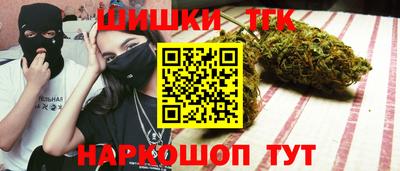 дистиллят марихуана Бугуруслан