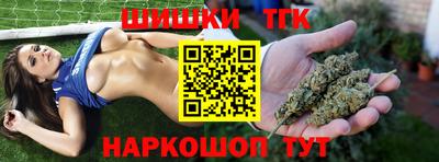 гашик Будённовск
