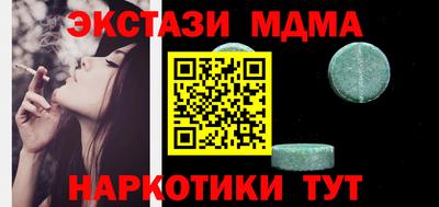 гашик Будённовск