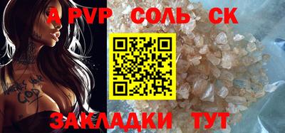индика Бузулук