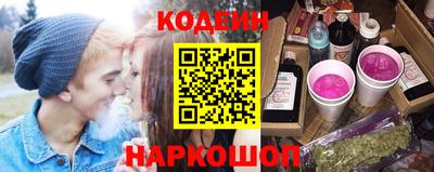 гашик Будённовск