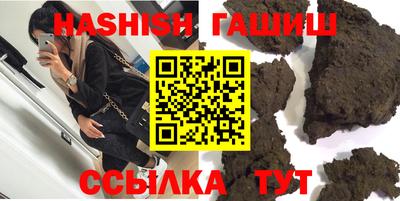дистиллят марихуана Бугуруслан