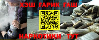 дистиллят марихуана Бугуруслан