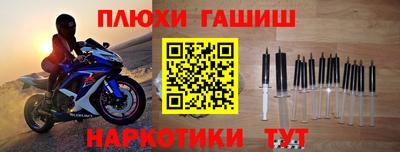 гашик Будённовск
