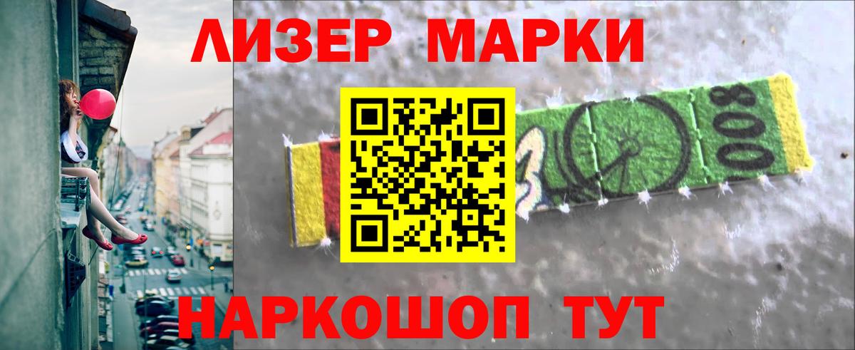 Самара  LSD-25 экстази кислота  LSD-25 экстази  ЛСД экстази ecstasy  Вход с VPN 