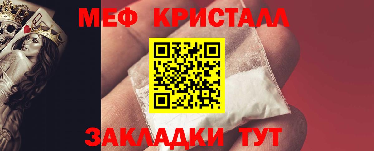 Самара  Мефедрон 4 MMC  Меф  Меф  Вход с VPN  МЯУ-МЯУ 4 MMC 