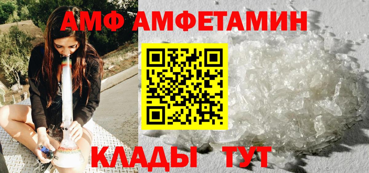 Самара  Метамфетамин кристалл  Вход с VPN 