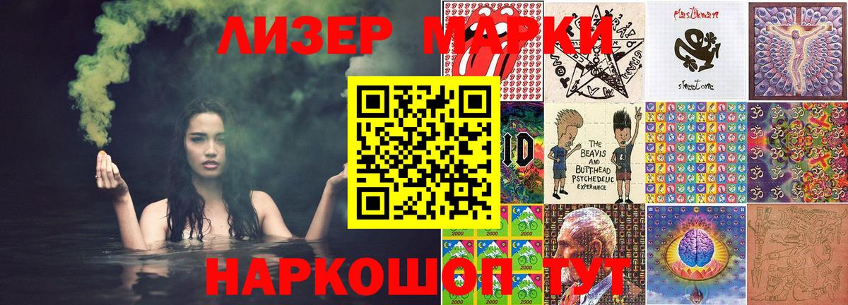 Марки N-bome 1500мкг  Вход с VPN  Марки N-bome 1500мкг  Самара 