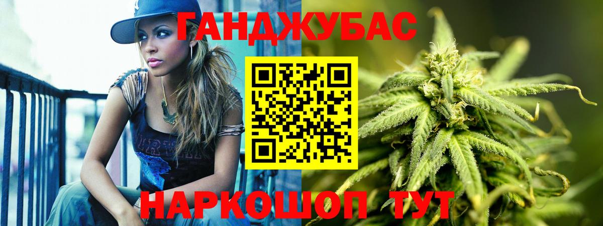 Самара  МАРИХУАНА план  Вход с VPN  Шишки марихуана семена 