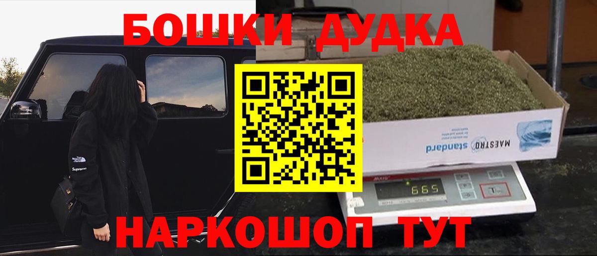 Марихуана LSD WEED Самара